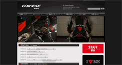 Desktop Screenshot of d-storekyoto.com
